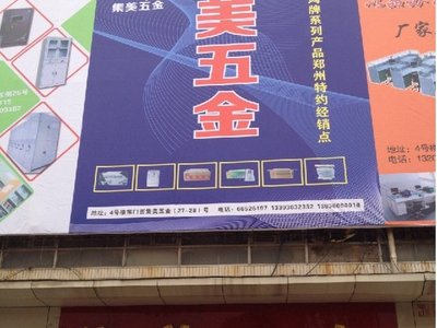 集美家私城鄭州店全面指南 地址、電話、價(jià)格、團(tuán)購及營業(yè)時(shí)間