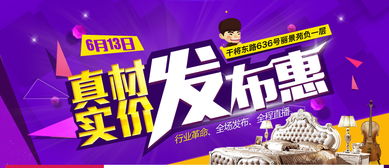 齊家818品牌盛會(huì) 萬人買家攜手靜音家庭改造購物狂歡圓滿收官