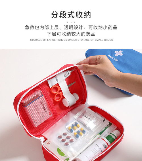 兒童上學必備 衛生健康防疫包，守護孩子健康每一程