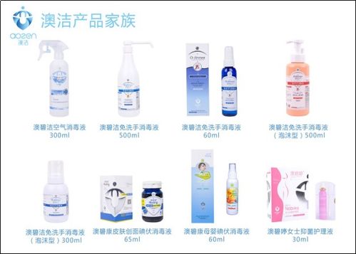 愛心匯聚力量，澳潔品牌助力校園開學防疫